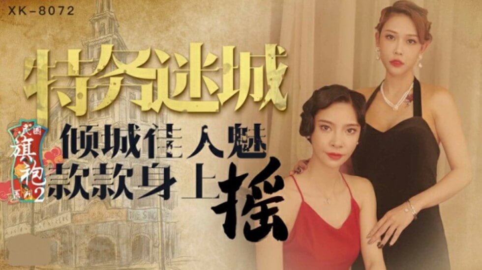 5g影院天天5g天天爽_高清无水印完整版