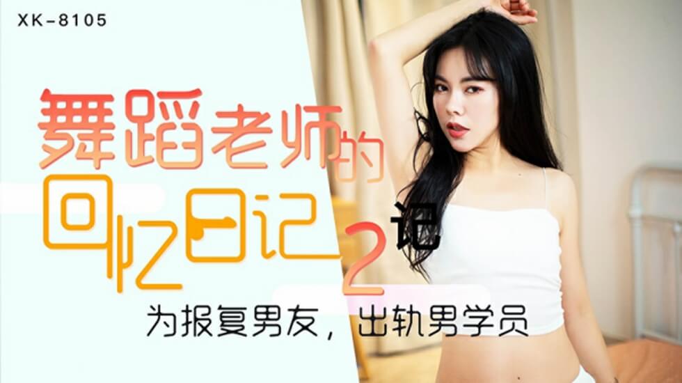 在线看黄色 リナ モデル_《去你的岛》 观众哭崩视频哪里可以看_video