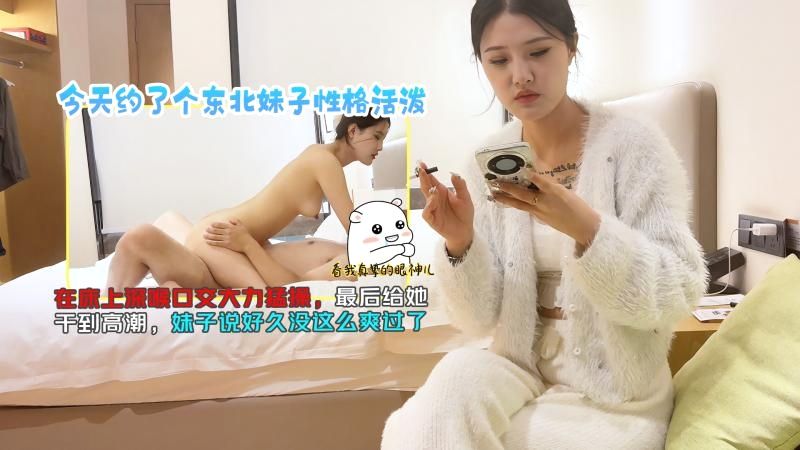 把美女操的嗷嗷叫_手机高清无广告播放